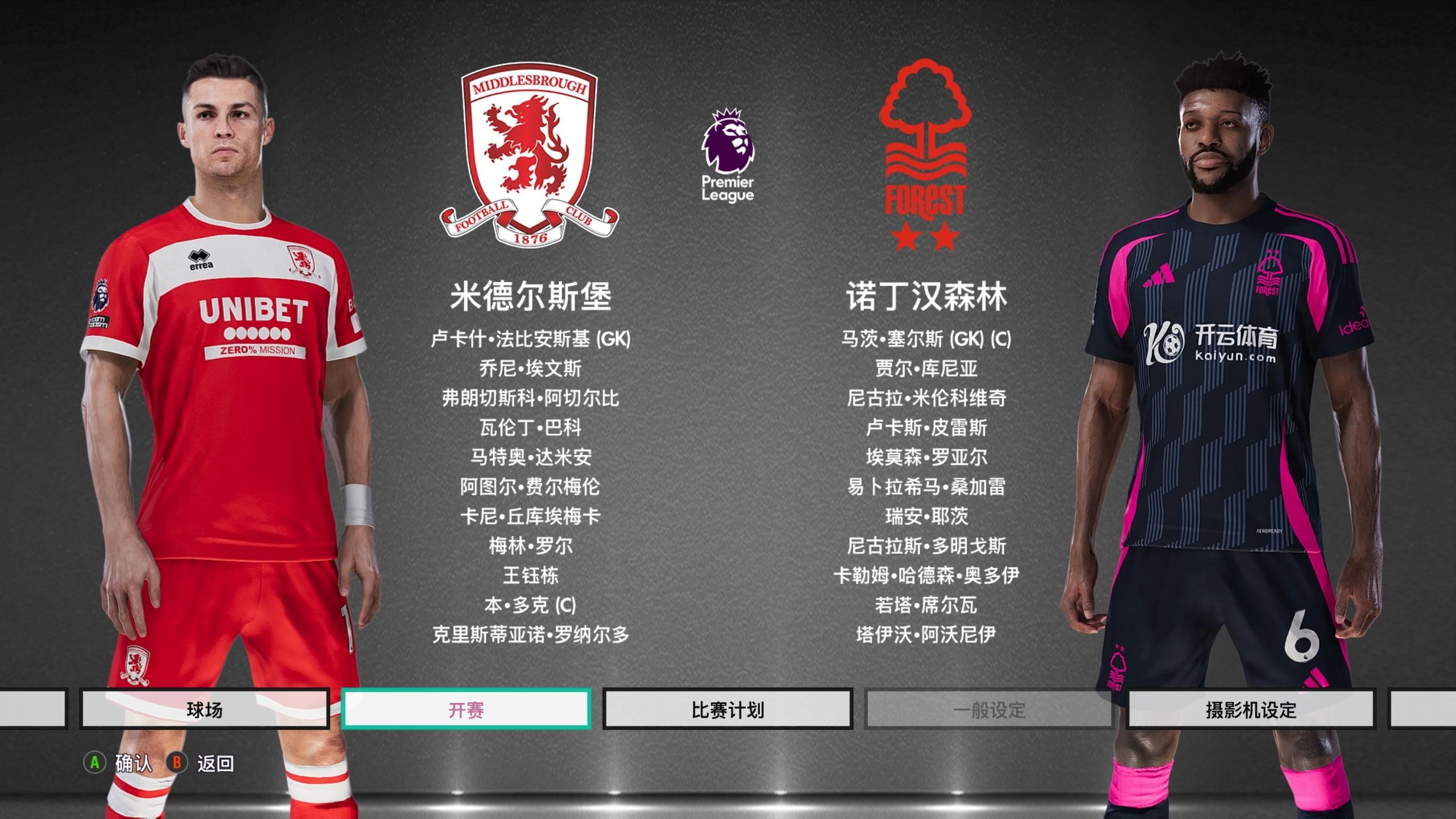 即可发现
