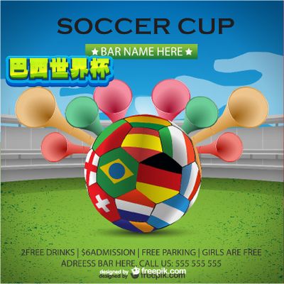 中的战术调 中的战术调