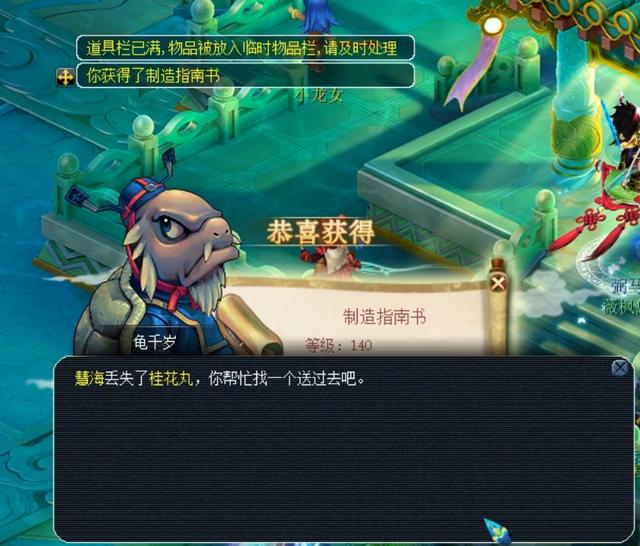 当时积分接 当时积分接